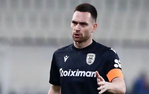 Ενός, ΠΑΟΚ, enos, paok