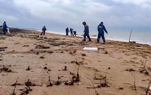 Μαύρη Θάλασσα – Πετρελαιοκηλίδα, Πάνω, mavri thalassa – petrelaiokilida, pano