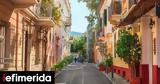 Αθήνα -Πού,athina -pou