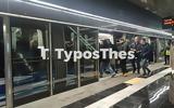 Θεσσαλονίκη, Δωρεάν, Μετρό,thessaloniki, dorean, metro