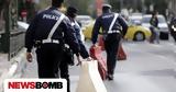 Θεοφάνια, Κυκλοφοριακές, Αθήνα, Πειραιά,theofania, kykloforiakes, athina, peiraia