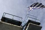 Θεοφάνεια …, Όταν, Σταυρός,theofaneia …, otan, stavros