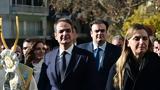 Μητσοτάκης, Ελλάδα,mitsotakis, ellada