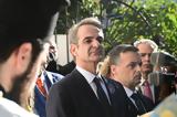 Μητσοτάκης, Δεξαμενή, Φάρος, Ελλάδα,mitsotakis, dexameni, faros, ellada