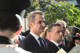 Μητσοτάκης, Φάρος, Ελλάδα, Θεοφάνεια,mitsotakis, faros, ellada, theofaneia