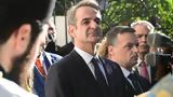 Μητσοτάκης, Φάρος, Ελλάδα,mitsotakis, faros, ellada