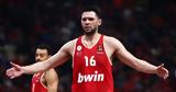 Παπανικολάου, Ο Ολυμπιακός,papanikolaou, o olybiakos