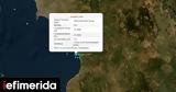 Σεισμός 45 Ρίχτερ, Ηλεία -Έγινε,seismos 45 richter, ileia -egine