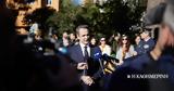 Κυρ, Μητσοτάκης, Ελλάδα,kyr, mitsotakis, ellada