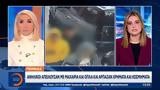 Τρείς,treis