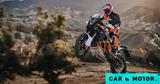 KTM 1390 Super Adventure R, Αναβάθμιση, Maxi Enduro,KTM 1390 Super Adventure R, anavathmisi, Maxi Enduro