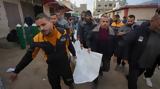 Γάζα, Υγείας, Χαμάς,gaza, ygeias, chamas