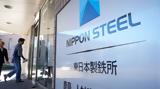 ΗΠΑ, Nippon Steel, US Steel, Μπάιντεν,ipa, Nippon Steel, US Steel, bainten