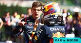 Formula 1 -,2024