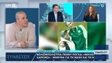Πένυ Ρόγκα, Συγκλονίζει,peny rogka, sygklonizei