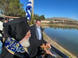Εορτάστηκαν, Θεοφάνεια, Μινώα Πεδιάδας,eortastikan, theofaneia, minoa pediadas
