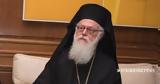 Αρχιεπίσκοπος Αλβανίας Αναστάσιος,archiepiskopos alvanias anastasios