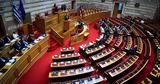 Ποια,poia