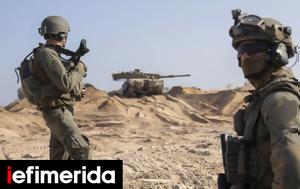 Γάζα, ΟΗΕ, gaza, oie