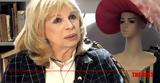 Άννα Φόνσου, Την,anna fonsou, tin