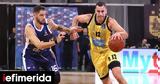 EuroCup, Μποχωρίδη, Σλοβενία, Άρης,EuroCup, bochoridi, slovenia, aris