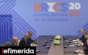 Ινδονησία, BRICS, -πλήρες, -Τι, indonisia, BRICS, -plires, -ti