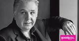 Ιεροκλής Μιχαηλίδης, Βαρύ,ieroklis michailidis, vary