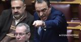 Σπαρτιάτες, Εκλογοδικείου,spartiates, eklogodikeiou