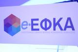 -ΕΦΚΑ, ΔΥΠΑ, 10 Ιανουαρίου,-efka, dypa, 10 ianouariou