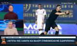 Βασίλης Παπαθεοδώρου,vasilis papatheodorou