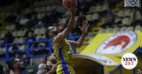 Ντερτόνα - Περιστέρι, Πού, Πριγκίπων, Game 1, -in, Basketball Champions League,ntertona - peristeri, pou, prigkipon, Game 1, -in, Basketball Champions League