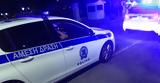 Επίθεση, Πειραιά - Ρώτησαν,epithesi, peiraia - rotisan