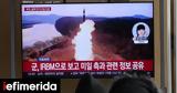 Επίδειξη, Κιμ, Βόρεια Κορέα,epideixi, kim, voreia korea