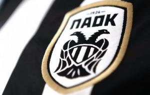 Εξελίξεις, ΠΑΟΚ, exelixeis, paok