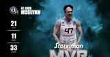 Stoiximan GBL, MVP, 13ης, Νικ ΜακΓκλίν, Κολοσσού,Stoiximan GBL, MVP, 13is, nik makgklin, kolossou