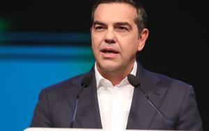 Αλέξης Τσίπρας –, Σημίτη, alexis tsipras –, simiti