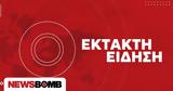 Μαρινάκης, Newsbomb,marinakis, Newsbomb