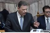 Λογαριασμοί, Ιανουαρίου 2025, Διευκρινίσεις Σκυλακάκη, -Τι,logariasmoi, ianouariou 2025, diefkriniseis skylakaki, -ti