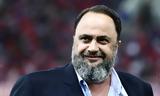 Μαρινάκης,marinakis