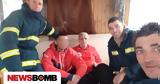 Σέλι, ΕΜΑΚ, Newsbomb, 24χρονο,seli, emak, Newsbomb, 24chrono