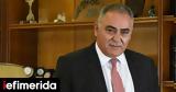 Χατζηθεοδοσίου, 2025,chatzitheodosiou, 2025