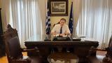 Γενάρη, Σκυλακάκης -,genari, skylakakis -