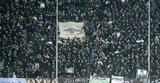 ΠΑΟΚ, Επίσημα -out, ΑΕΚ, Τούμπα,paok, episima -out, aek, touba