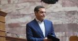 Θετικός, Αλέξης Τσίπρας, Κώστα Σημίτη,thetikos, alexis tsipras, kosta simiti