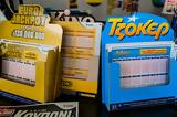 Eurojackpot -, 812025, Μέχρι,Eurojackpot -, 812025, mechri