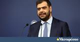 Θίχτηκε, ΣΥΡΙΖΑ, Παύλου Μαρινάκη,thichtike, syriza, pavlou marinaki