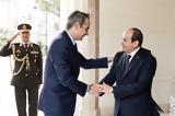 Μητσοτάκης, Κάιρο,mitsotakis, kairo
