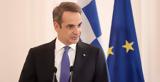 Κάιρο, Αιγύπτου-Ελλάδας-Κύπρου, Κυρ, Μητσοτάκης,kairo, aigyptou-elladas-kyprou, kyr, mitsotakis