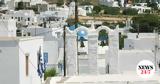 Εορτολόγιο, Ποιοι, Τετάρτη 8 Ιανουαρίου,eortologio, poioi, tetarti 8 ianouariou