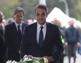 Μητσοτάκη, Σημίτη,mitsotaki, simiti